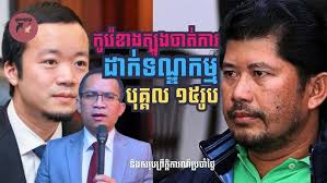 របាំគោះអង្រែ ជារបាំប្រពៃណីខ្មែរ