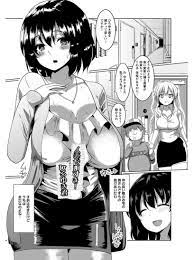 エロ漫画】お隣の息子さんを預かることになったがとんでもないマセガキで、わがままボディを旦那より立派な巨根とテクニックでイカされまくり堕とされる爆乳人妻！  | エロ漫画セレブ