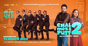 Chal Mera Putt 2 Movie Photos In 2020 Blockbuster Movies Mera Hd Movies Download