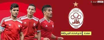 الساعة 11:00 pm بتوقيت الرياض. Ù†Ø§Ø¯ÙŠ Ø§Ù„Ø§ØªØ­Ø§Ø¯ Ø§Ù„Ù„ÙŠØ¨ÙŠ Hd Home Facebook