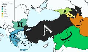 This power to begin transforming the world in earnest begins when we turn thirty. ØªÙˆÙŠØªØ± Onlmaps Ø¹Ù„Ù‰ ØªÙˆÙŠØªØ± Turkey Borders 7 Countries With 7 Different Alphabets Https T Co Ryyzzfbfx9 Https T Co Mvc2brqdhy
