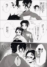 鳩麦 on twitter 落書きイラスト イラスト 鬼舞辻 無惨