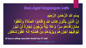 Selain amalan atau ihtiar lahiriah seperti promosi, juga perlu usaha batiniah yakni doa agar tanah. Kumpulan Doa Mustajab Pembuka Rezeki Doa Sehari Hari Sholawat Facebook