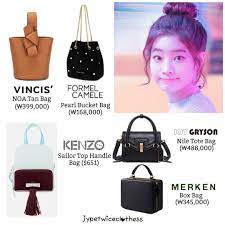 Twice S Fashion On Instagram Dahyun Bag Compilation Part 4 Vincis Noa Tan Bag 399 000 Formel Camele Pearl Buc Kpop Fashion Fashion Fashion Collection