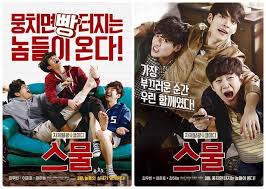 The movie follows the story of the ever childish and radiant love movie. Korean Movie Review K Pop Amino