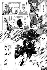 twitter 面白いイラスト イラスト ディズニー作品