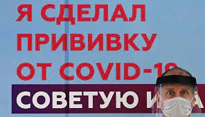 Сделать прививку от коронавируса может любой человек старше 18 лет, зарегистрированный в москве и не имеющий противопоказаний к вакцинации. Masshtabnaya Reklama Vakcinacii Ot Covid 19 Byla Besplatnoj Vedomosti