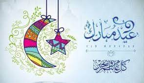 فرنسا عن التجسس على ماكرون: Ø§Ø¬Ù…Ù„ Ø±Ø³Ø§Ø¦Ù„ Ø¹ÙŠØ¯ Ø§Ù„ÙØ·Ø± Ø­Ù„ÙˆÙ„ Ø§Ù„Ø¹Ø§Ù„Ù… Ø±Ø³Ø§Ø¦Ù„ Ø¹ÙŠØ¯ Ø§Ù„ÙØ·Ø± Ù„Ù„Ø£ØµØ¯Ù‚Ø§Ø¡ ÙˆØªÙ‡Ù†Ø¦Ø© Ø¹ÙŠØ¯ Ø§Ù„ÙØ·Ø±