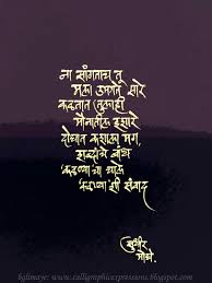 Pin By Bhushan On Calligraphy Good Thoughts Quotes Marathi Love Quotes Marathi Poems