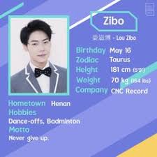 Lou Zibo Idol Producer Zibo Hometown Taurus Zodiac