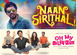 Oh My Kadavule Naan Sirithal Full Movie Download Leaked Online By Tamilrockers Will This Affect The Films Collection Ibt Press