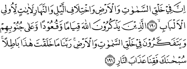 لَقَدْ جَآءَكُمْ رَسُولٌ مِّنْ أَنفُسِكُمْ عَزِيزٌ عَلَيْهِ مَا عَنِتُّمْ حَرِيصٌ عَلَيْكُم بِٱلْمُؤْمِنِينَ رَءُوفٌ رَّحِيمٌ. Https Pustakalajnah Kemenag Go Id Uploads Spiritual Dan Akhlak Pdf