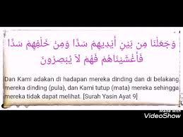 Sebuah metafora bagi stagnasi spiritual yang mutlak. Ayat Pagar Diri Dari Orang Jahat Surah Yasin Ayat 9 Doa Untuk Melindungi Diri Youtube