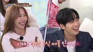 The group has released two studio albums, eight korean eps and various singles. Jessi Says She Always Thought She Would Get Married To Six Sense 2 Co Star Lee Sang Yup Allkpop
