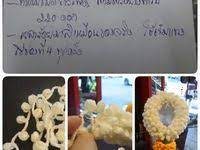 มาล ยมะล ไหมพรม ถ กมะล วงง าย ๆ crochet flower youtube ดอกไม โครเชต แพทเท ร นโครเชต ดอกไม