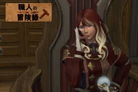 Ff14 難解 野良ptのロットルールに関してまとめてみた エオルゼアデーターズ 職人の冒険録