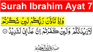 Islamic and other kind of videos. Surah Ibrahim Ayat 7 Surah Ibrahim Ayat 7 Surah Ibrahim Ayat Number 7 Surah Al Ibrahim Ayat 7 Youtube