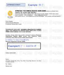 Malaysia telephone code 60 is dialed after the idd. Bryan Cheong Teachingæ•™å­¦ Syntax Technologies Sdn Bhd Facebook