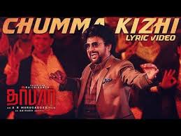 Tamil Songs 2020 Latest Tamil Hits 2020 Youtube Songs Movie Songs Tamil Songs Lyrics