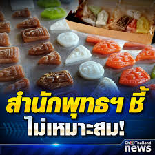 เป็นกระแสที่กำลังถกเถียงกันอยู่ในโลกโซเชียลขณะนี้ กับประเด็น อาลัวพระเครื่อง ที่ฝั่งหนึ่งชื่นชอบในความสร้างสรรค์และความสวยงาม ส่วน. Buehlwyse31qhm