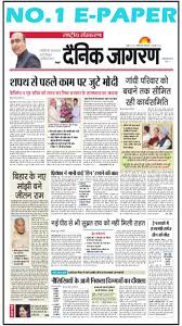 Up News Etv Up Jagran Amar Ujala Aajtak Allrating For Android Apk Download It is one of the oldest hindi news channels in india. up news etv up jagran amar ujala aajtak