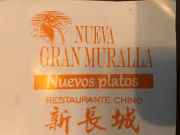 Maybe you would like to learn more about one of these? Restaurantes Chinos Cerca De San Ildefonso Paginas Amarillas