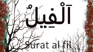 Yakni dua surat yang menuntun pembacanya menuju tempat perlindungan. Kandungan Isi Surah Al Fil Tulisan Arab Teks Latin Arti Per Ayat 1 5 Pontren Com