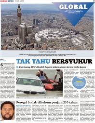 Harian metro mobile memiliki kandungan berita yang sama tetapi memiliki kelebihan lain daripada yang lain seperti. Harian Metro On Twitter Dapatkan Harian Metro Edisi 13 Ogos 2019 Hari Ini