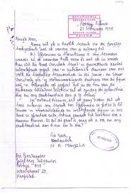 Download free question papers and memos. How To Write A Friendly Letter Format In Afrikaans