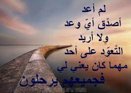 يضُم أكثر من 60 قسم لتتمتّع أنت بتحميل ومشاركة صور التهنئة لجميع. ÙƒÙ„Ø§Ù… Ø¹Ù† Ø§Ù„ÙØ±Ø§Ù‚ ØµÙˆØ± ÙØ±Ø§Ù‚ Ø´Ø¹Ø± ÙØ±Ø§Ù‚ Ø§Ù„Ø­Ø¨ÙŠØ¨