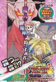 Check spelling or type a new query. Super Dragon Ball Heroes Dark Demon Realm Mission Chap 5 Tiáº¿ng Viá»‡t Super Dragon Ball Heroes Dark Demon Realm Mission Chap 5 Full