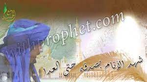 Amar moron asibe kokhon keu to jane na. Ù…Ù† Ù‡Ù… Ø§Ø¹Ø¯Ø§Ø¡ Ø§Ù„Ø±Ø³ÙˆÙ„