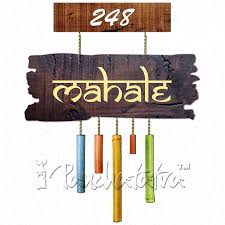 Buy Handmade Name Plate Design With Hanging Accessories Online In India Panchatatva