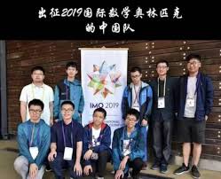 So, i am not the author of them. The U S Team Tied For First Place With China At The 60th International Mathematical Olympiad Imo Pakistan Defence