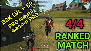 If this brand account already has a channel, you can't create a new one. Free Fire B2k à´¯ à´ à´'à´° à´à´ à´¤ à´¤ à´à´° à´§à´à´¨ à´± à´ à´ à´'à´° Match Squad Ranked Match Free Fire Malayalam Youtube