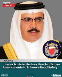 Professor Stephen Atkin, Head of School of Postgraduate Studies and  Research at RCSI Bahrain is extending his congratulations to his colleagues  Professor Seamus Cowman, Dr Elizabeth Weathers, all our peers at the