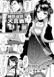 BL同人誌】おじさんに睡眠薬を飲ませ金を強奪するノンケの女装男子は、目が覚めたおじさんにレイプされメスされる【オリジナル】｜女性向けアダルト漫画・同人誌・BL  JOSHI ECHI（じょしえち）