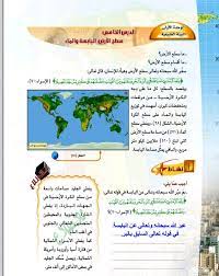 قطار الهروب من السجن مثير للشفقة كتب عن اشكال سطح الارض guillotinpoilvet com
