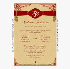 We understand that your wedding invitation is one of the most significant keepsakes of your lifetime. Indian Wedding Invitation Card Template Editing Inspirational Wedding Card Edit Online Png Image Transparent Png Free Download On Seekpng
