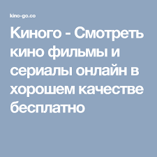 любовь не по размеру смотреть онлайн в хорошем качестве бесплатно Dengi 2016 Smotret Onlajn V Horoshem Kachestve Hd 720 Kinogo Serialy Filmy
