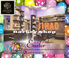 Salon JIHAD Cotonou‎