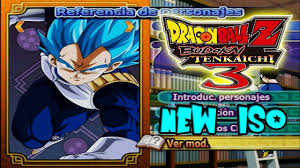 Maybe you would like to learn more about one of these? Spelling Stare Respectively Dragon Ball Z Budokai Tenkaichi 3 Wii Iso Download Jungodaily Com