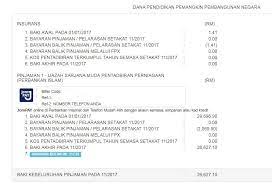 Semak keputusan peperiksaan tingkatan 1, 2, 3 online dan. Cara Semak Baki Bayaran Balik Pinjaman Ptptn
