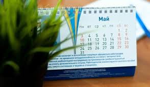 До этого решения россияне должны были отдыхать только с 1 по 3 и с 8 по 10 мая. Cvnqgr7osdyvdm