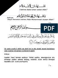 (12:2) we have revealed it as a recitation1 in arabic that you may fully understand2. Surat Yusuf Ayat 4 Pdf