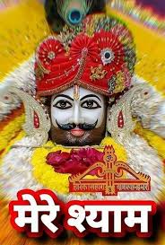 Khatu Shyam ji ( Shyam Baba)