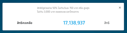 วิธีลงทะเบียน เข้าร่วมโครงการ คนละครึ่ง เฟส 3 เพื่อรับสิทธิ์เงิน 3,000 บาท สามารถลงทะเบียนได้ 2 ช่องทาง ผ่าน www.คนละครึ่ง.com และ แอปฯ เป๋าตัง Ijmpe6p292dqtm