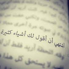 pin by meriem on خلفيات كلمات رمزيات صور calligraphy arabic calligraphy arabic