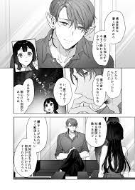 宇宙の始祖様の番になるしかない! [きみに執心] | DLsite がるまに