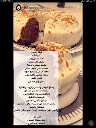 حلويات طبخ وصفات food camembert cheese cheese